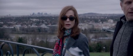 Она (2016)