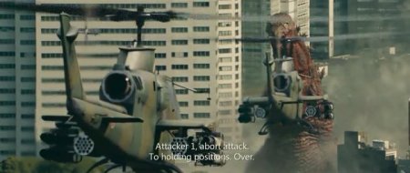 Годзилла (2016) Годзилла (2016)