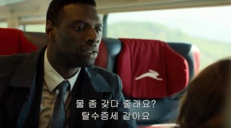 Инферно (2016) Инферно (2016)