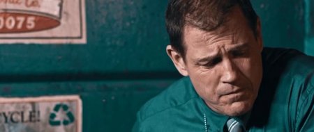 Списанный в резерв (2016) Списанный в резерв (2016)