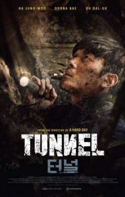 Фильм Тоннель (2016)