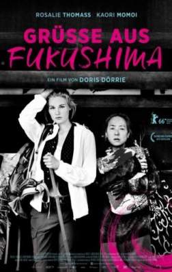 Фильм Привет из Фукусимы (2016)