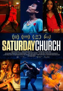 Фильм Субботняя церковь (2017)