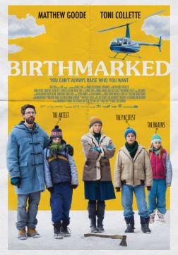 Фильм Врожденные данные (2017)