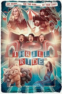Фильм Ночь в парке развлечений (2016)