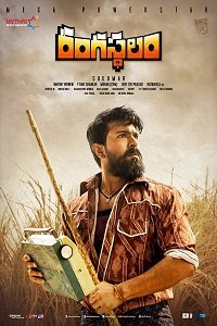 Фильм Жизнь – театр (2018)