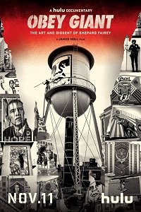 Фильм Подчиняйся гиганту (2017)