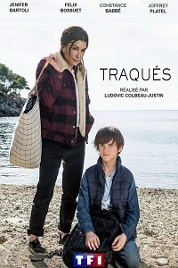 Фильм Загнанные (2018)
