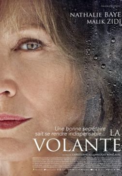 Фильм Колесо (2015)