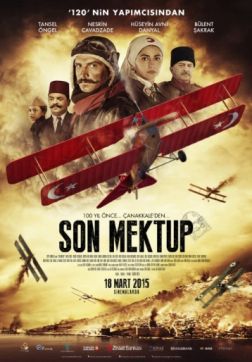 Фильм Последняя запись (2015)