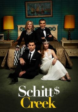 Фильм Шиттс Крик (5 сезон)