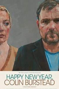 Фильм С Новым годом, Колин Бёстед (2018)