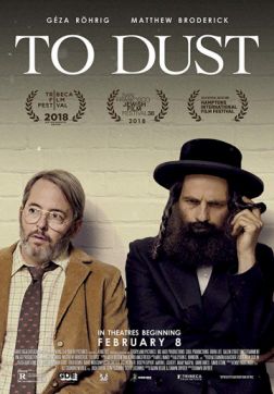 Фильм В прах (2018)
