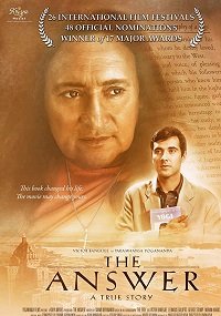 Фильм Ответ (2015)