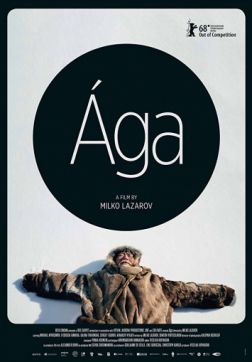 Фильм Ага (2018)