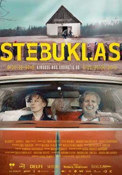 Фильм Чудо (2017)