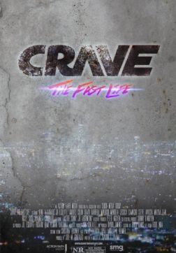 Фильм Жажда прожигать жизнь (2018)