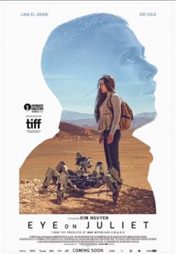 Фильм Наблюдение за Джульеттой (2017)