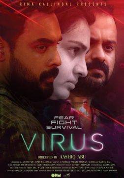 Фильм Вирус (2019)