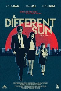 Фильм Другое солнце (2017)