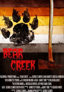 Фильм Медвежий ручей( 2017)