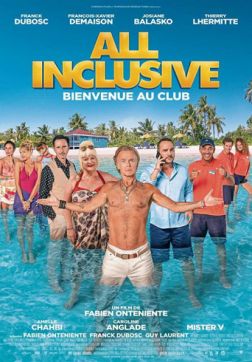Фильм Все включено (2019)