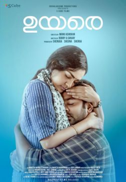 Фильм Я счастлива! (2019)