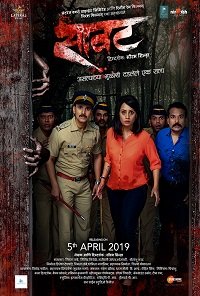 Фильм В поисках правды (2019)