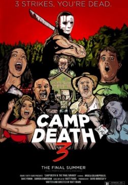 Фильм Лагерь Смерти 3 в 2Д!(2018)