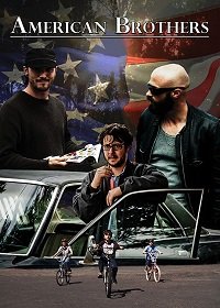 Фильм Братья-Американцы (2019)