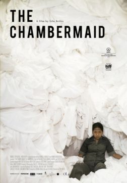 Фильм Горничная (2018)
