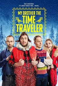 Фильм Мой брат — путешественник во времени (2017)