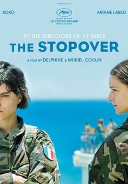 Фильм Остановка в пути (2016)