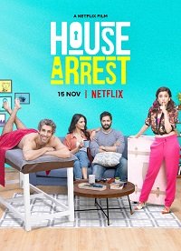 Фильм Домашний арест (2019)