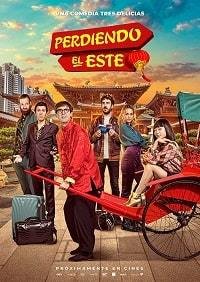 Фильм Упущенный Восток (2019)