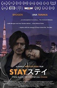 Фильм Останься (2019)