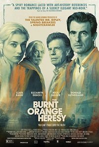 Фильм Искусство ограбления (2019)