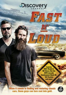 Фильм Быстрые и громкие (15 сезон)