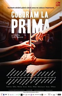 Фильм На следующей выходим (2018)