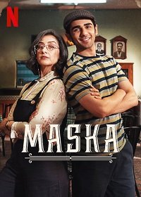 Фильм Маска (2020)