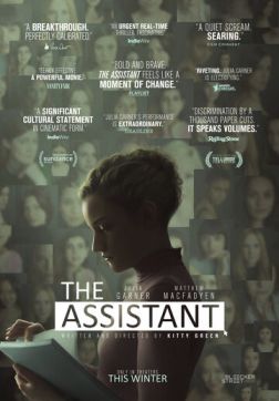 Фильм Ассистентка (2019)