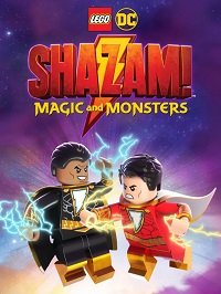 Фильм Лего Шазам: Магия и монстры (2020)