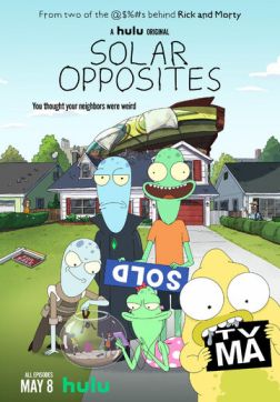Фильм Солнечные противоположности (Обратная сторона Земли) (2 сезон)