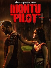 Фильм Монту-Пилот (1 сезон)