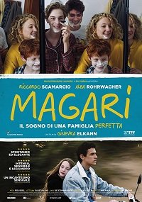 Фильм Если только (2019)