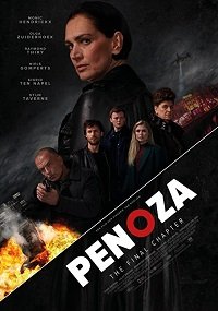 Фильм Преступный мир: Последняя глава (2019)