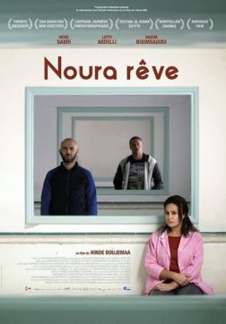 Фильм Мечта Нуры  (2019)