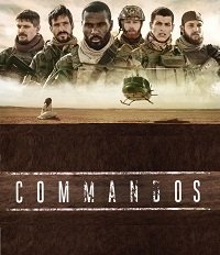 Фильм Коммандос (1 сезон)