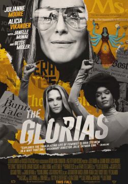 Фильм Глории (2020)
