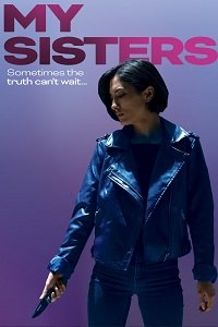 Фильм Мои сестры (2020)